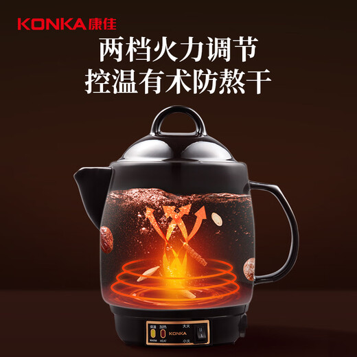 KONKA health pot, decoction pot, traditional Chinese medicine pot, fully automatic ceramic stew pot, decoction machine, household soup pot 3L KJYH-WHG461