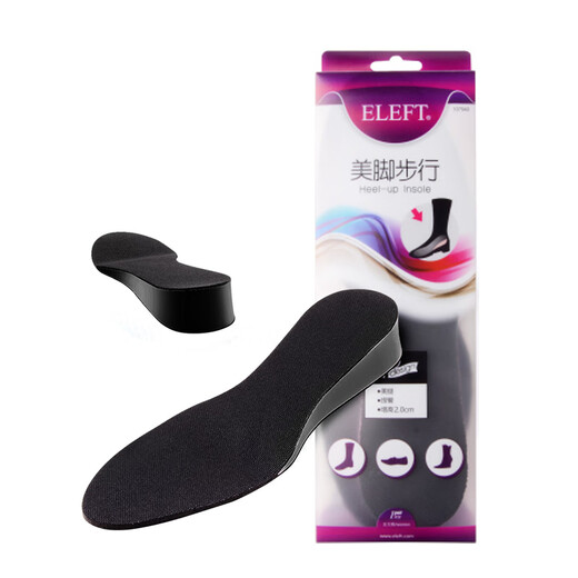 Eleft Watson's award-winning brand inner heightening insole for men with memory shock absorption, breathable and sweat-absorbent full cushion
