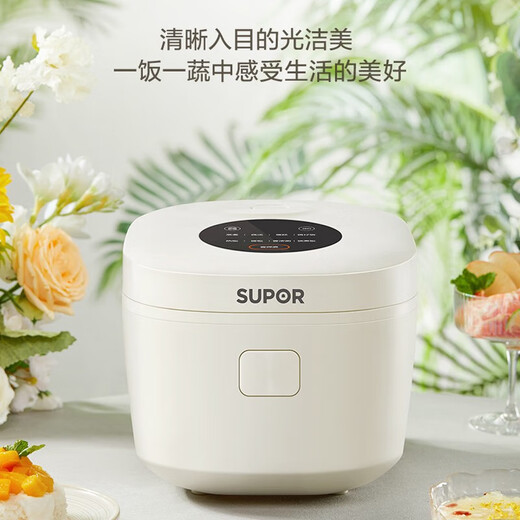 SUPOR rice cooker household 3L small capacity rice cooker blue diamond round thick pot non-stick inner tank firewood rice multi-grain rice multi-functional rice cooker SF30FC671 3L suitable for 2-6 people