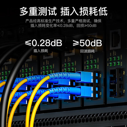 Shengwei (Shengwei) Fibre Jumper Sc-Sc Mode unique Network Single Core Network Intérieur Émetteur-récepteur Pignail Télécommunications Grade Shengwei Optical Spindle Cavy 1 Metter [FSC-1011] 5 mètres Mode simple Core [FSC-301]