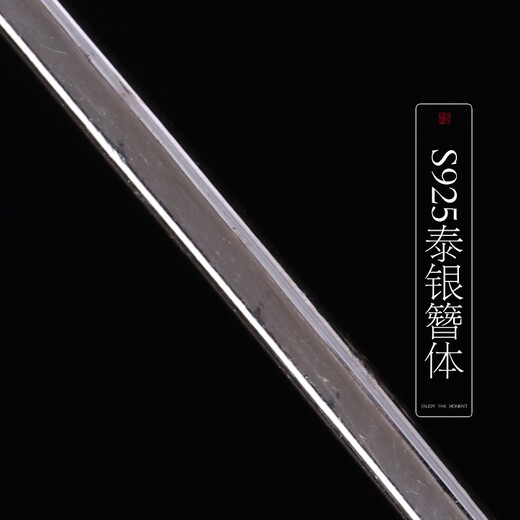 Fudiaoer Hetian jade silver inlaid with magnolia leaves simple hairpin for women versatile Hanfu ancient style Ziwu hairpin hairpin gift 1