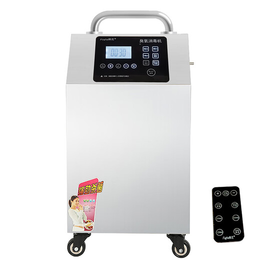 Fogha 10g 20g tempered touch panel remote control timing 304 material ozone disinfection machine ozone generator food factory school water sterilization 1510A-Y (CM) 20G