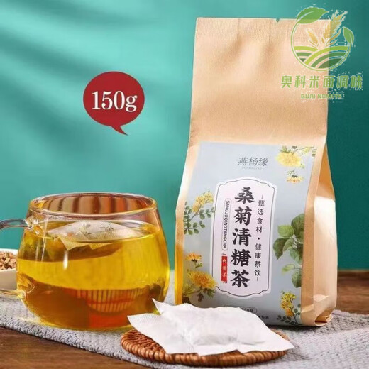 食芳溢燕杨缘桑菊糖茶菊花决明子桑叶青钱柳叶玉米须橘皮山楂调理茶包 2袋60小包【惠民稳定