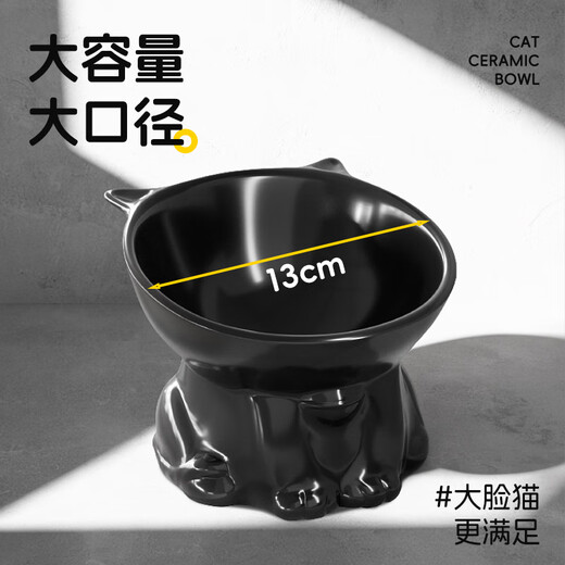 OEMG Cat Bowl Ceramic Cat Food Bowl Black Drinking Bowl Slanted Mouth High Leg Pet Dog Food Rice Bowl Protects Cervical Vertebrae and Prevents Overturning Cat Type Ceramic Bowl - Black