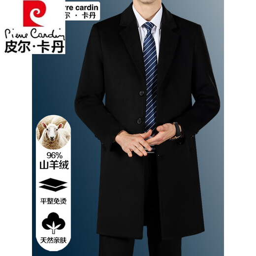Pierre Cardin (Pierre Cardin) Light Business Suit Collar Sheep|Fleece Coat Men's Middle-aged and Older Autumn and Winter New Wool Woolen Windbreaker Jacket Long Style-Suit Collar-Black 180/XL