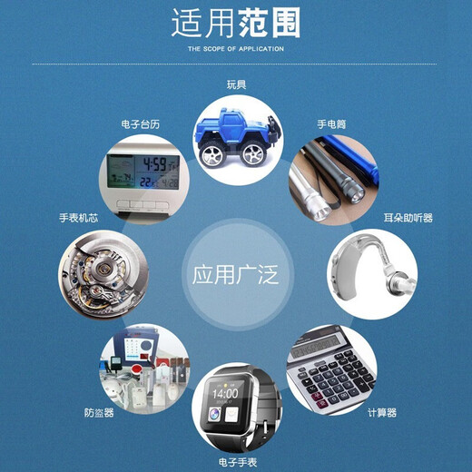 Panasonic Omron body temperature thermometer LR41 L736F button battery MC-686 is suitable for Panasonic CR1220/2032/2016/ LR41/192/AG3/L736F-10 capsules *1