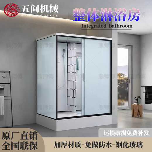 Wulang Machinery (can be installed on the door) shower room integrated shower room integrated shower room finished bathroom partition dry and wet separation 1.0*1.2M without toilet side door