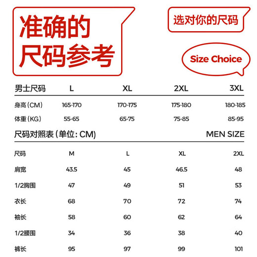 Heilan Home Lucky Gift Box Thermal Underwear Men's Zodiac Year Horse Year Double-sided Velvet 230g Qiji Red Underwear Underwear Socks