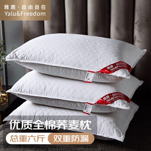 Yalu Free and Easy Cotton Buckwheat Pillow Pillow Core 100% Buckwheat Skin Buckwheat Shell Filled About 6 Jin [Jin is equal to 0.5 kg] Neck Protector Deep Sleep Cervical Pillow Adult Sleep Special Anti-traction Flower and Grass Pillow Removable and Washable Hard Pillow Single Pack 48*74cm Pure White One, Match 2