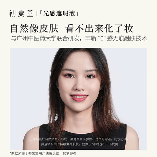 Chuxiatang Sun Egg Concealer 14g Concealer Pen Covers Spots, Acne Marks, Facial Blemishes and Dark Circles as a Gift for Your Girlfriend