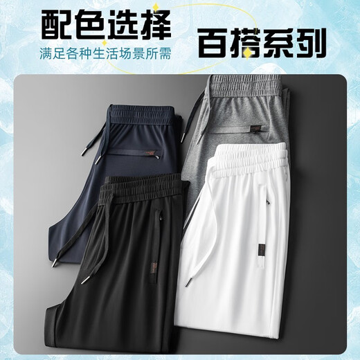 Woodpecker high-end pure cotton casual pants men's autumn and winter sports men's pants loose straight anti-wrinkle elastic waist spring and autumn pants men's spring and autumn style black 2XL recommended weight 155-168Jin Jin equals 0.5 kg to wear