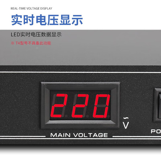 TKL professional 8-way power sequencer with filtered power independent manager socket with air switch voltage display stage power protection controller 8-way high-power sequencer (without screen)