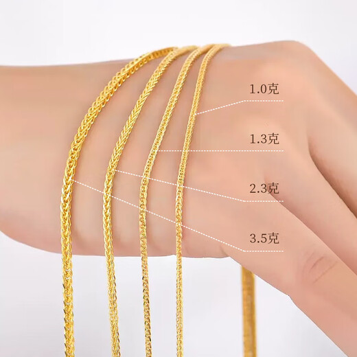 I Love Diamond Network 18K Gold Necklace Women's Plain Chain Chopard Chain Adjustable 18K Yellow Valentine's Day Gift for Girlfriend Chopin Chain Yellow Adjustable About 2 Grams