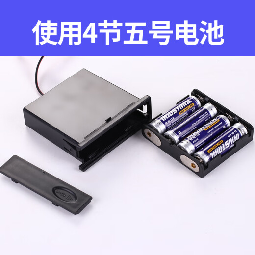 Tiger safe universal built-in battery box safe accessories internal battery box power box multiple models optional safe adapter battery type B (ordinary express delivery with 4 batteries) please choose the corresponding style according to your needs