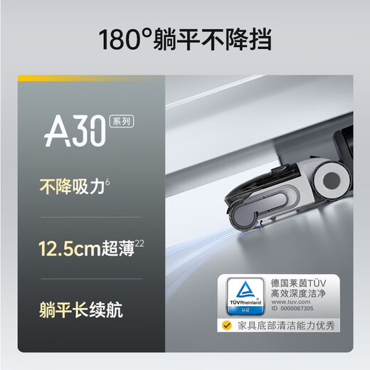 Roborock A30Pro household floor scrubber smart suction mop all-in-one sweeper wireless electric mop handheld vacuum cleaner ultra-thin 180 flat lay 0 tangled hair A30pro