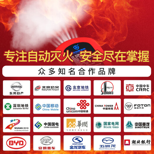 Andun fire hot aerosol automatic fire extinguishing device attached to vehicle meter box distribution cabinet energy storage cabinet QRR0.01G/S