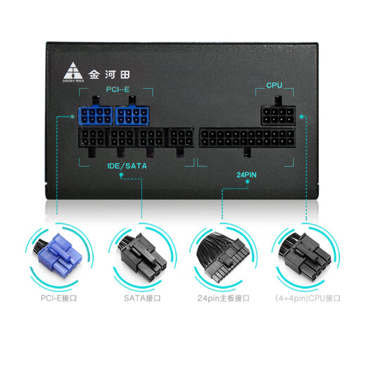 Goldenfield rated 500WG5 full module computer power supply (80PLUS bronze medal/temperature control/wide voltage/full module output)