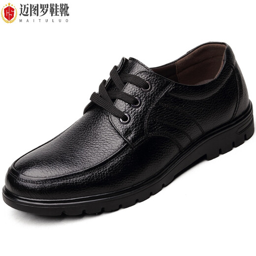 
Light fairy men's plus-fat plus-size leather shoes for men's leather shoes large size loose extra-large spring leather Korean version breathable 9901 black single shoes [four seasons] 49