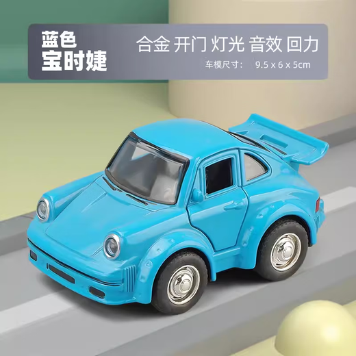 ONEVAN Voice Traffic Light Toy Car Children's Alloy Toy Car Boy Early Education Traffic Light Teaching Aids Model Q Version Car Retro Porsche Simple Pack