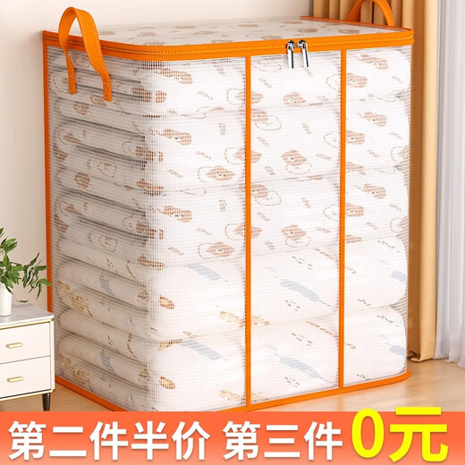 Youna clothes and quilt storage moving dustproof packing bag extra large capacity transparent waterproof and moisture-proof student luggage storage box thickened PVC medium size 44*34*25