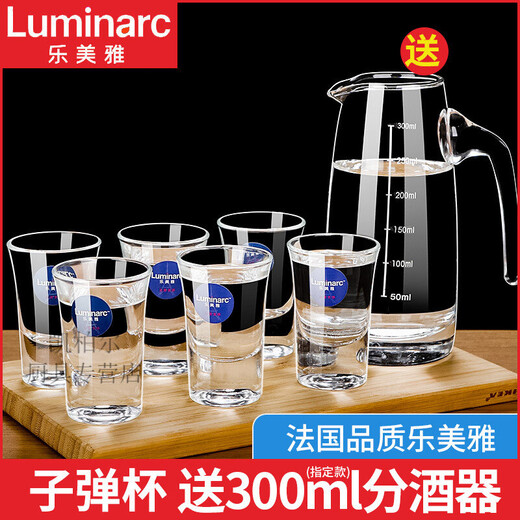 Lemeiya wine glass household white wine glass set wine dispenser small wine glass cup wine cup 6 pieces/34ml swallowing cup