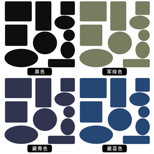 Bahainiao Down Jacket Patches 4 Pack Self-Adhesive Repair Subsidy Hole Children's Seamless Seamless Sun Protection Clothing Patches