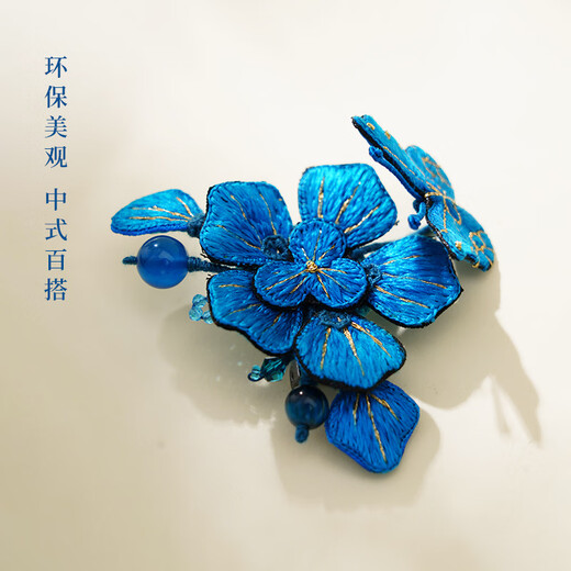 Forbidden City Culture Fragrant Courtyard Brooch High-end Ladies Corsage Accessories Pin Mulberry Silk Intangible Cultural Heritage Miao Embroidery Skills Forbidden City Cultural Creation Birthday Gift for Girlfriend