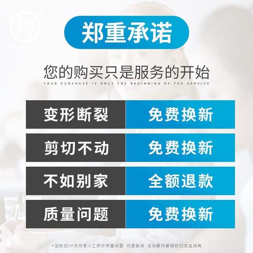 ELEPHAS PLUS Ciseaux à os solides de cuisine allemande ciseaux alimentaires tout acier en acier inoxydable ciseaux de cuisine ciseaux spéciaux 1ère génération argent