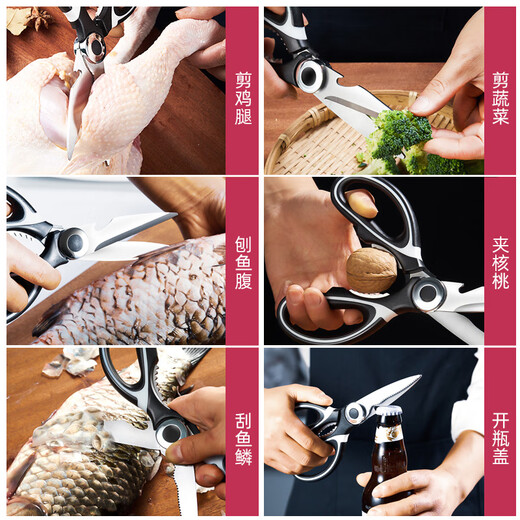 Dipur kitchen scissors chicken bone scissors household scissors for cutting meat food scissors food supplement barbecue scissors food scissors sharp upgraded chicken bone scissors black