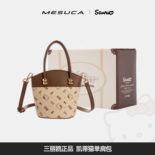 麦斯卡x凯蒂猫联名包包女包单肩斜跨包女礼盒装生日礼物女孩