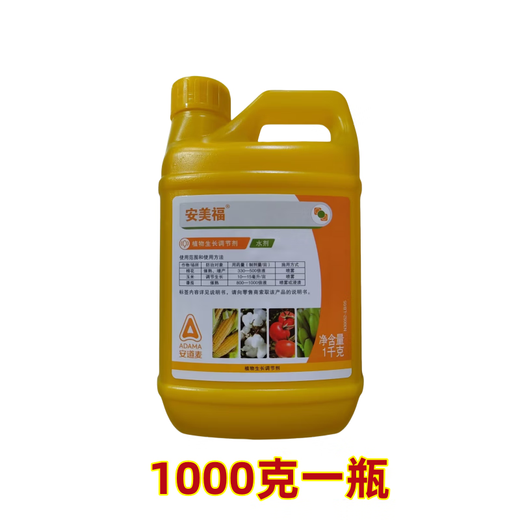 ADAMA ethephon ripening agent fruit banana mango tomato persimmon corn growth regulator walnut peeling 350g bottle