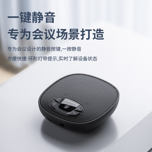 KO-STAR video conferencing omnidirectional microphone wireless connection Bluetooth smart noise reduction microphone audio integrated 360 radio gaming desktop speaker with speaker high-end version - Bluetooth upgraded version Bluetooth connection, 3.5mm interface connection