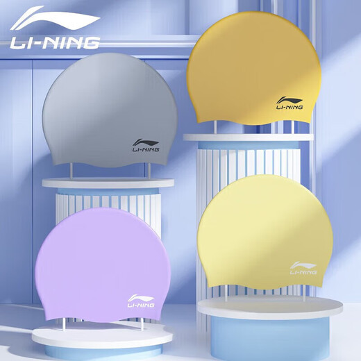 Li Ning LI-NING waterproof silicone swimming cap for men and women that does not strangle the head, comfortable swimming long hair hair care swimming cap LSMR808-1