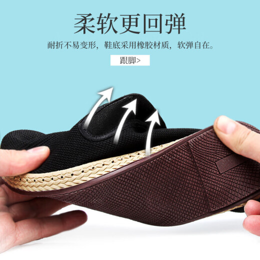 Bu Sheyuan casual shoes men's old Beijing cloth shoes men's shoes traditional soft sole breathable slip-on lazy shoes middle-aged and elderly comfortable dad and elderly shoes 81X-9601 black 42