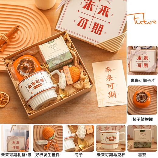 Tang BEI Abschlussgeschenk für Jungen und Mädchen, Souvenirs für alle Klassen, Geschenke für Wirtschaftsgesellschaft für Geburtstagsgeschenk, praktische zukünftige prospektive Set 1