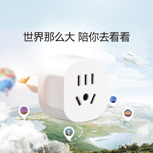 Bull Übersee-Konvertierungsstecker Russland/Korea/Frankreich/Europa/Reisekonverter Reisestecker Auslandssteckdose Europäischer Standard Italienischer Konvertierungsstecker Italienischer Standardstecker Italien/Schweiz/Dänemark kann ein Elektrogerät für den Einsatz im Ausland anschließen L07G