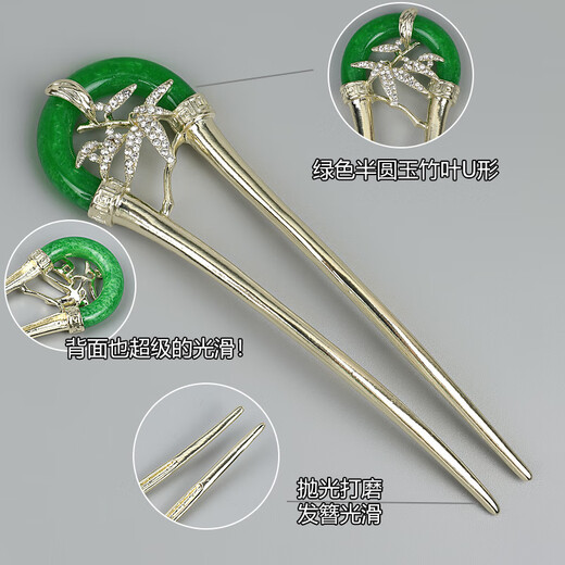 Mr. Ouyang Bamboo leaf U-shaped hairpin, ancient style new Chinese style U-shaped hairpin, hairpin, Hanfu accessories, U-shaped hairpin, U-shaped hairpin (gold)