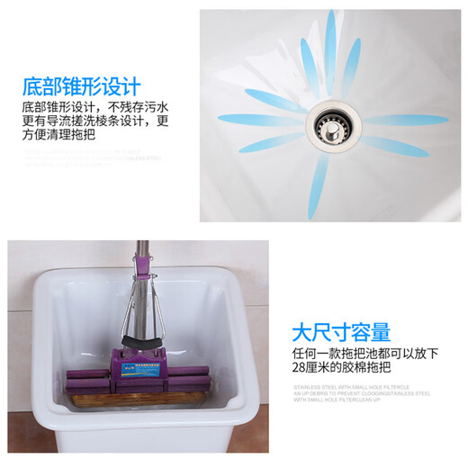 Rongjie super small mop pool mini balcony ceramic mop pool bathroom mop pool sewage basin small size mop basin 102 white + second generation manual drain
