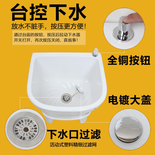 Rongjie automatic drain household large wash mop pool without dirty hands ceramic balcony desk control small bathroom square mop pool No. 001 (length 44 width 39) + Taiwan control anti-blocking