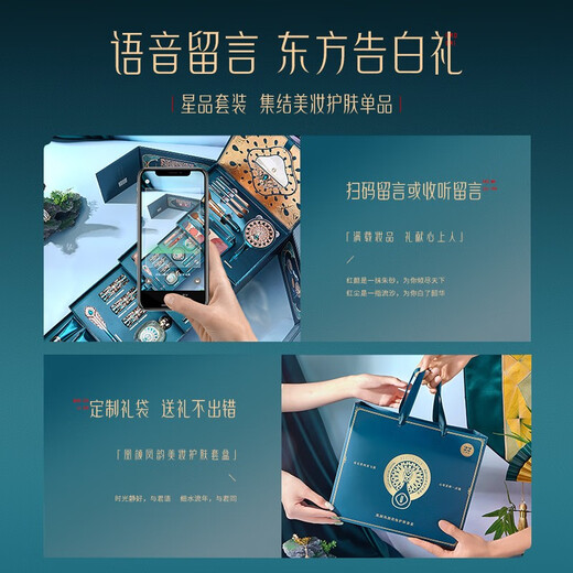 YOULI YOULA New Year's gift for girlfriend, wife, lipstick gift box, cosmetics complete set, practical birthday gift, Huangyan Fengyun beauty and skin care set, 22-piece set