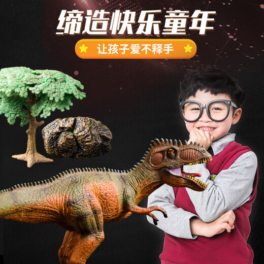 Zhongjieming Children's Dinosaur Toys Jurassic Animal Simulation Model Tyrannosaurus Rex Fire Pterosaur Allosaurus Alophosaurus Triceratops Boys and Girls Early Education Hardcover Gift Box-223 New Year Gift