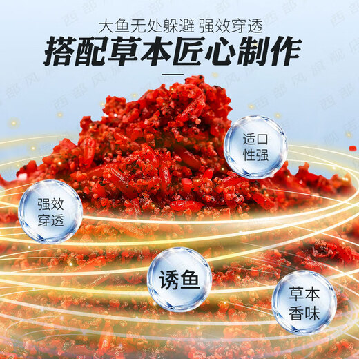 Western style Western style Laotan Vitami wild fishing crucian carp and carp fermented wine rice nest material eighth generation large packaged Vitami fish bait Laotan Vitami 1000g