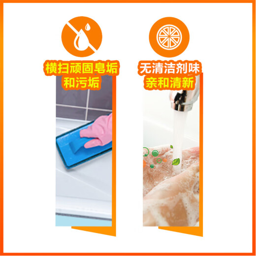 MrMuscle bathroom cleaner 500g + 500g fresh smelling tile cleaner mildew and sterilization supermarket same style