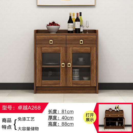 Anya sideboard restaurant sideboard wine cabinet large capacity kitchen storage bowl cabinet living room tea cabinet excellence A268