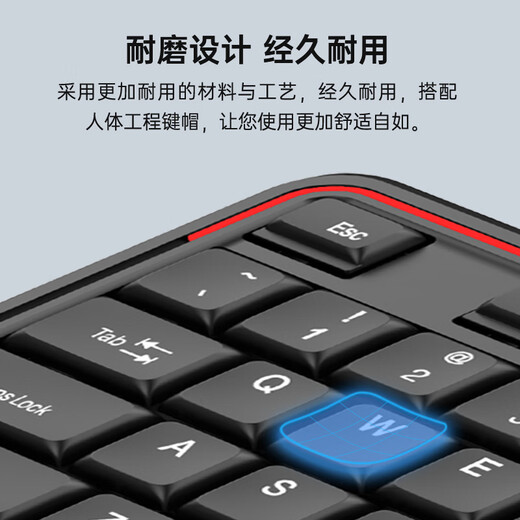 Lenovo marque écologique capacité clavier filaire clavier de bureau d'affaires clavier pleine taille Plug and Play ordinateur de bureau/ordinateur portable Xiaoxin clavier approprié filaire noir K201