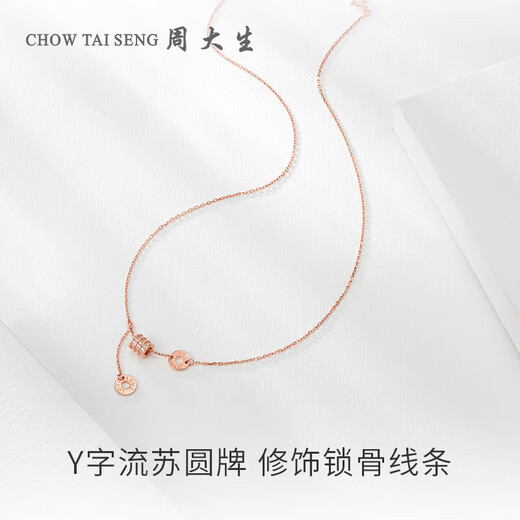 Zhou Taisheng's small waist necklace is given to girls as a light luxury niche high-end sterling silver clavicle chain as a birthday gift to his girlfriend.