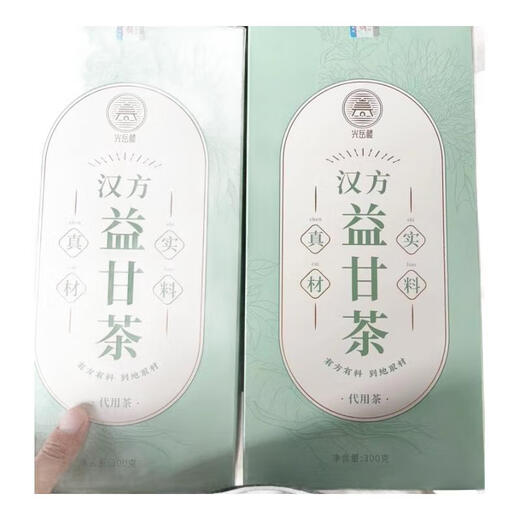 Guangyuelou Chinese Herb Three Jiang Tea Corn Silk Mulberry Leaf Tea Dandelion Qingqian Willow Gynostemma Apocynum Hawthorn Guangyuelou Chinese Herb Yigan Tea Two boxes of 60 small bags