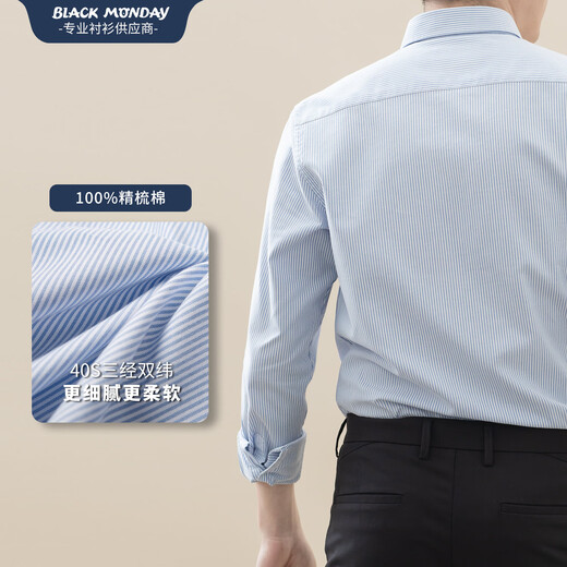 BLACKMONDAY combed cotton pure cotton Oxford long-sleeved shirt men's cotton vertical stripe men's anti-wrinkle business casual shirt