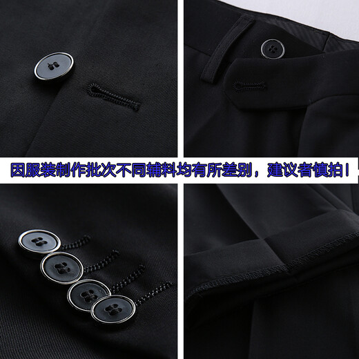 OMAX suit men's suit Korean style slim three-piece suit business casual professional formal suit groom and best man wedding dress black two-button top + trousers + vest 170/L (118-125Jin Jin is equal to about 0.5 kg)