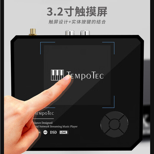TempoTec Serenade 10 external sound card